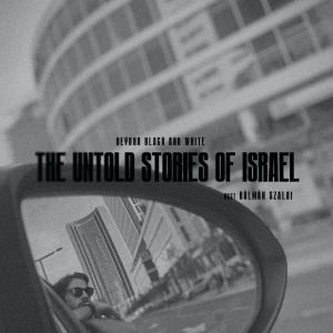 The Untold Stories of Israel