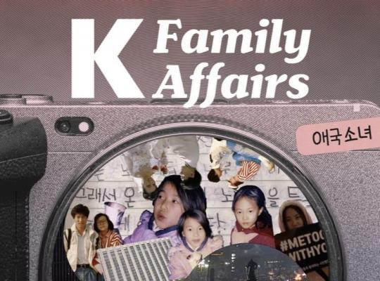 22. Verzi Filmfesztivl - K-csaldi gyek